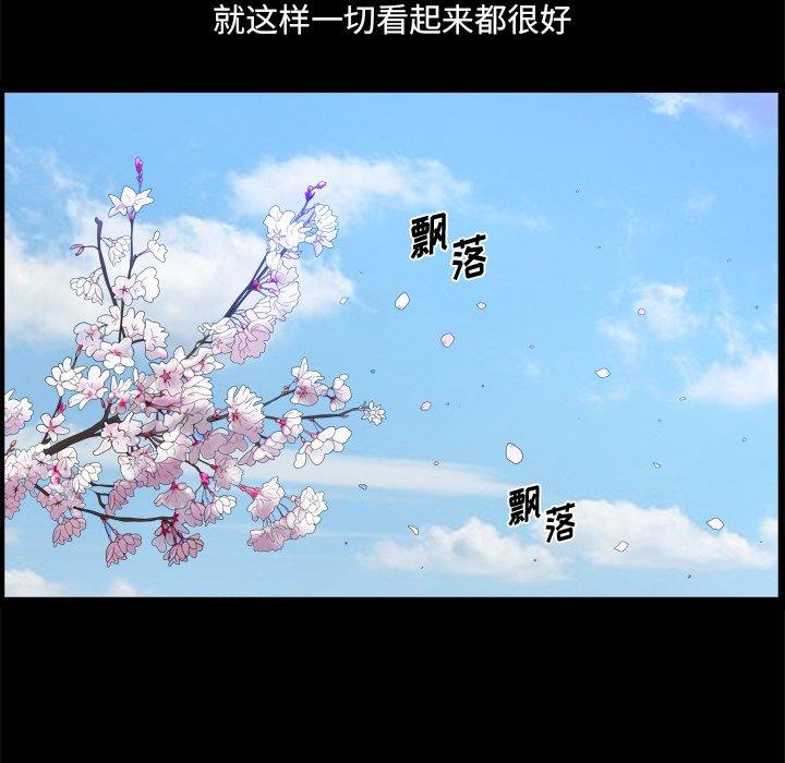 《小混混》漫画 第21话