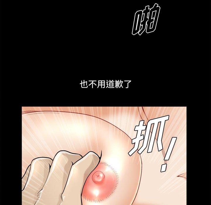 《小混混》漫画 第21话