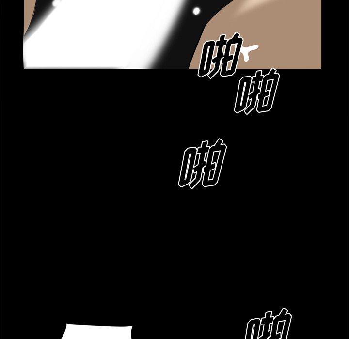 《小混混》漫画 第21话