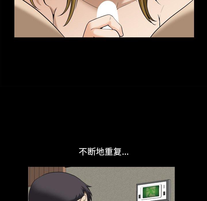 《小混混》漫画 第21话