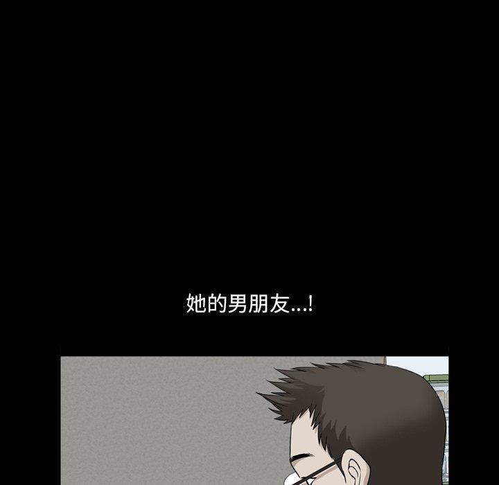《小混混》漫画 第21话