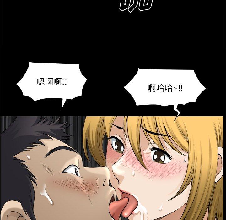 《小混混》漫画 第21话