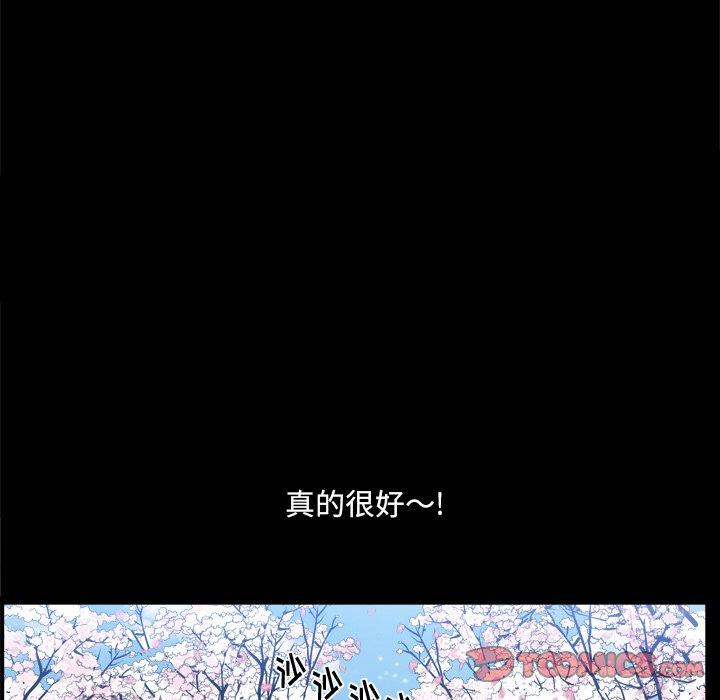 《小混混》漫画 第21话