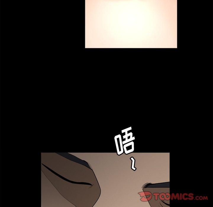 《小混混》漫画 第21话