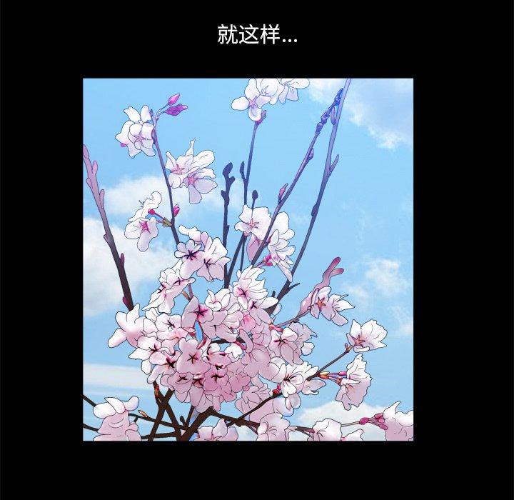 《小混混》漫画 第21话