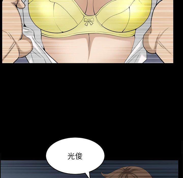 《小混混》漫画 第22话