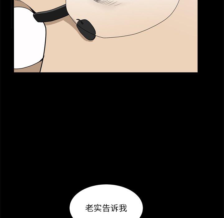 《小混混》漫画 第22话