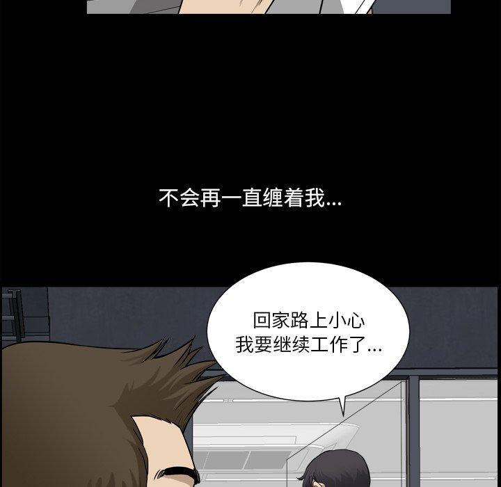 《小混混》漫画 第22话