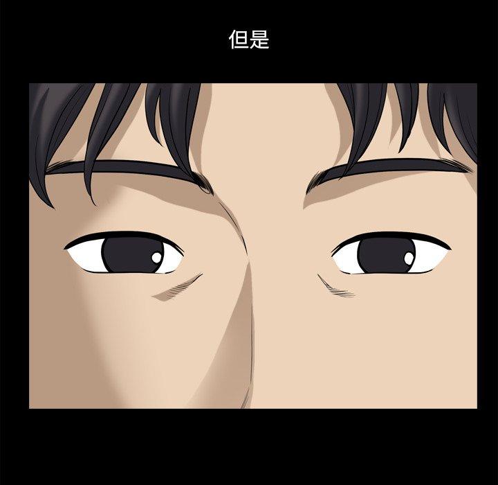 《小混混》漫画 第22话