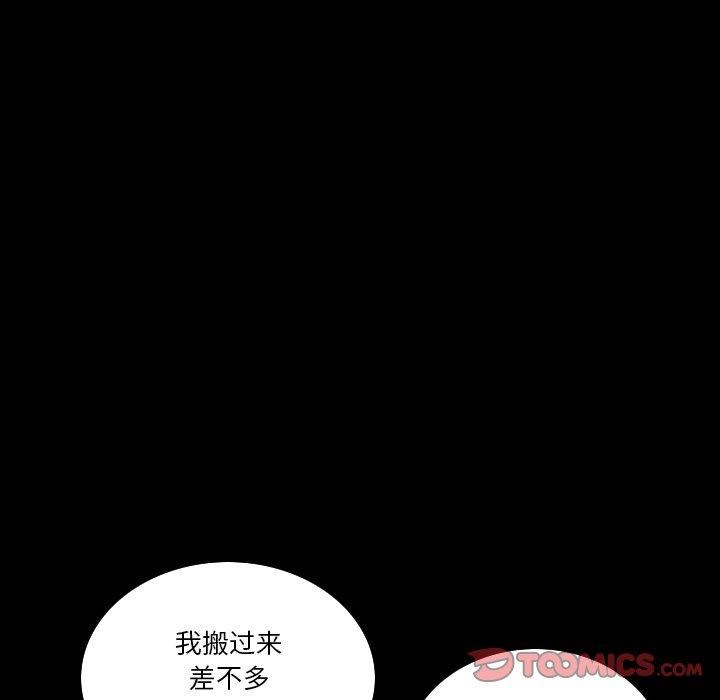 《小混混》漫画 第22话
