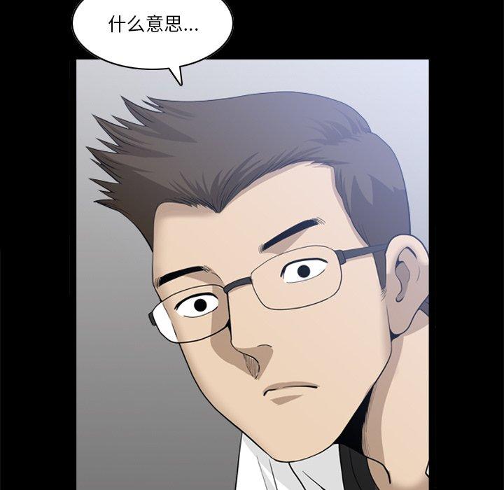 《小混混》漫画 第22话