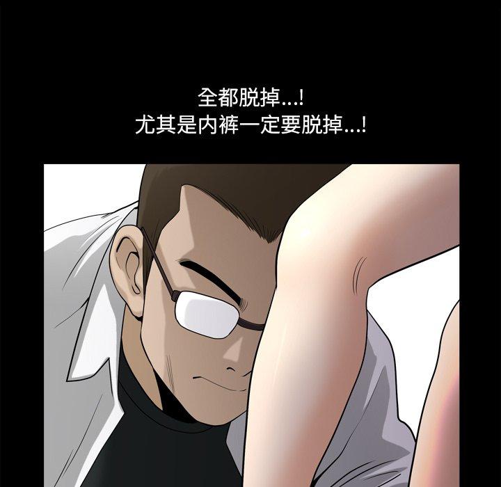 《小混混》漫画 第22话