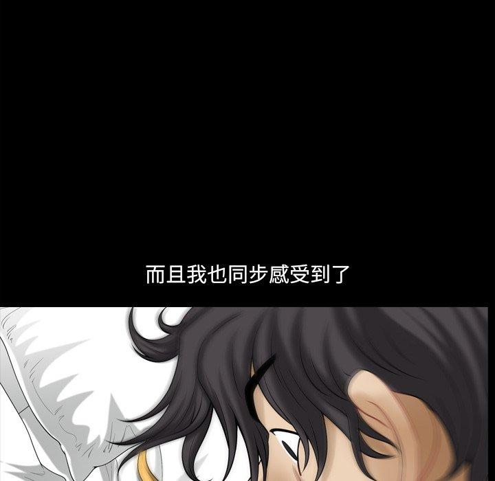 《小混混》漫画 第23话