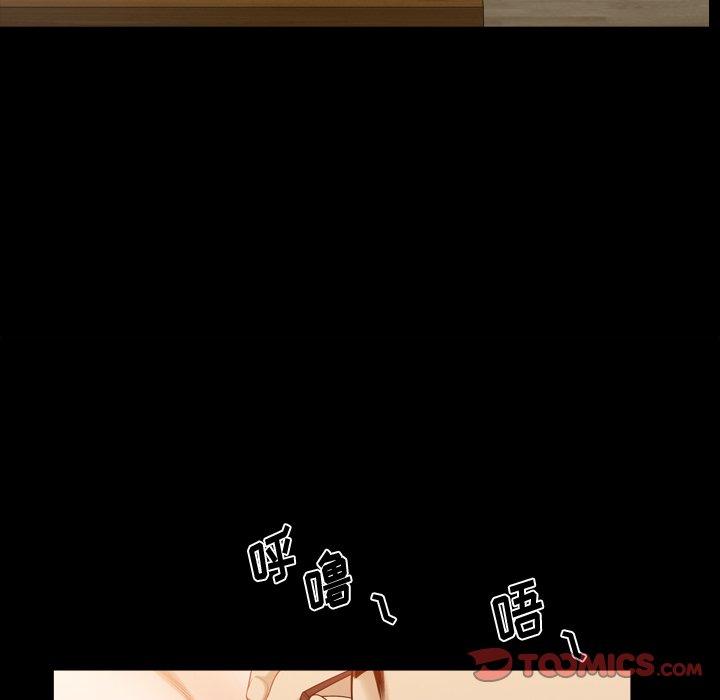 《小混混》漫画 第23话