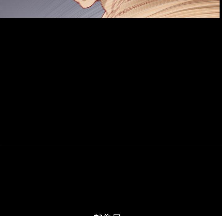 《小混混》漫画 第23话