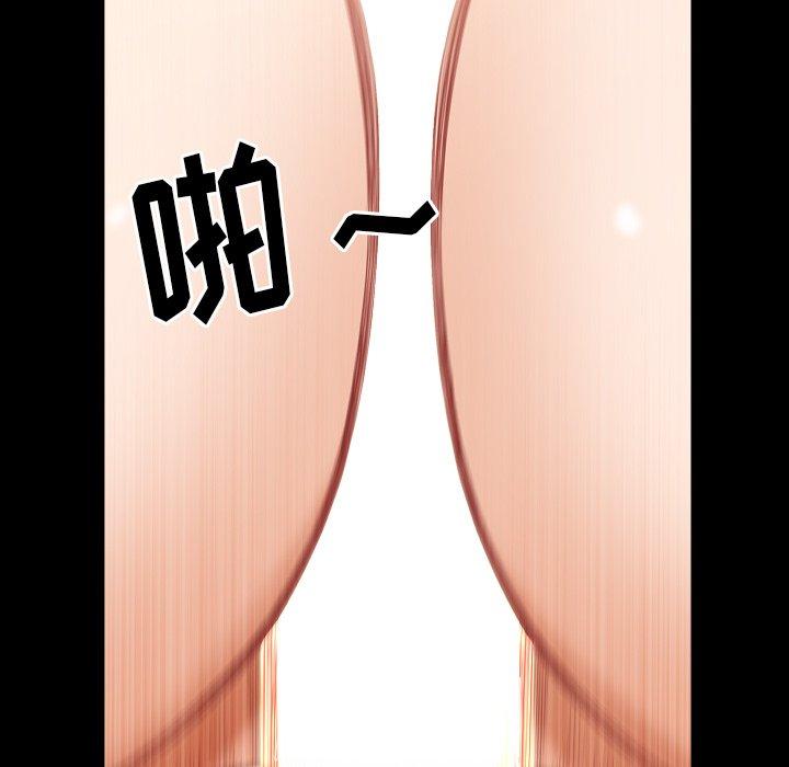 《小混混》漫画 第23话