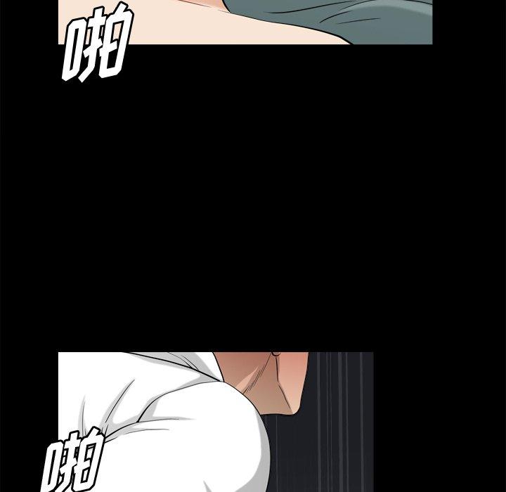 《小混混》漫画 第23话