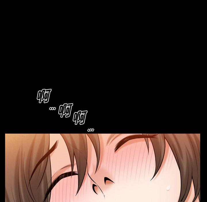 《小混混》漫画 第23话