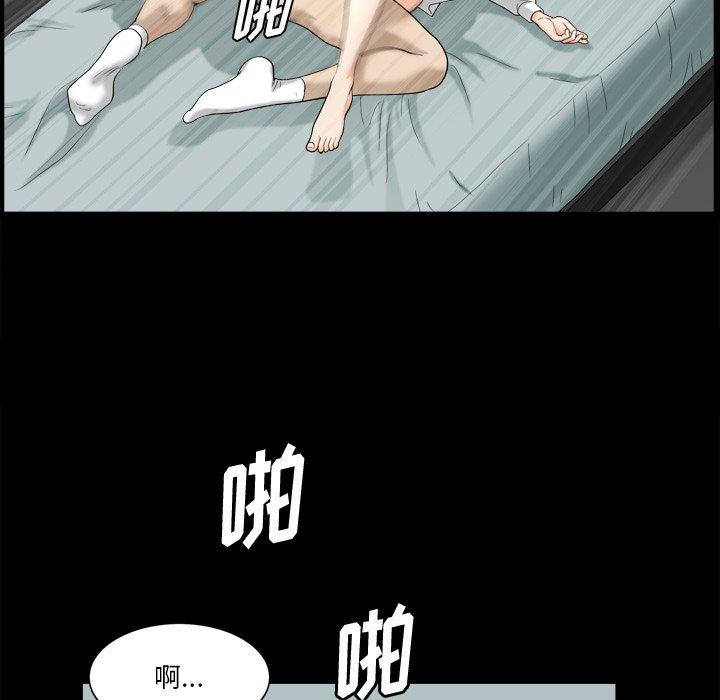 《小混混》漫画 第23话