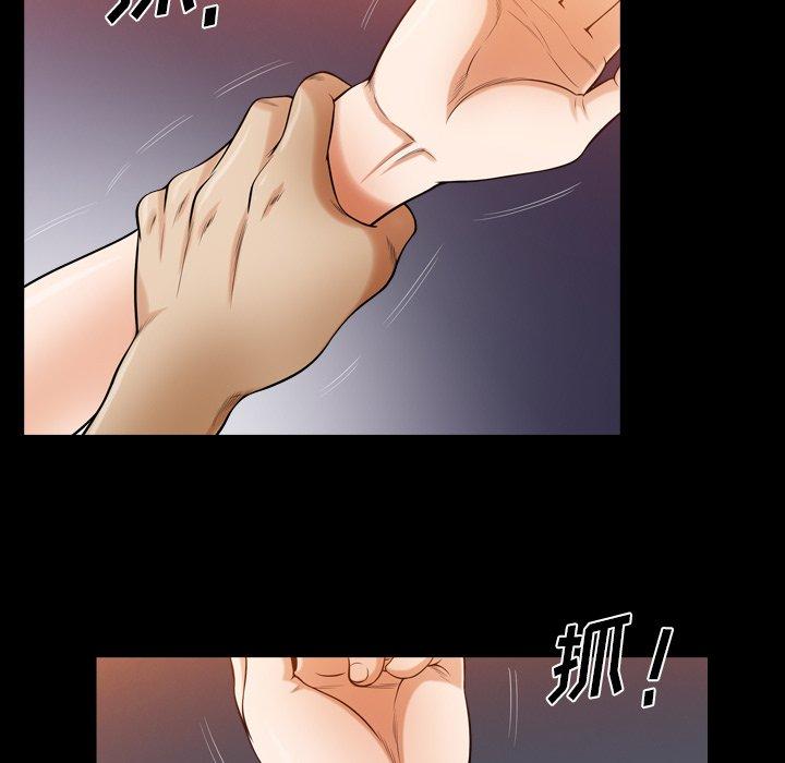 《小混混》漫画 第23话