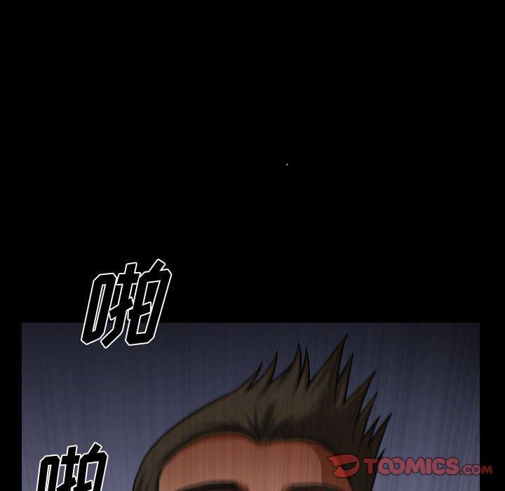 《小混混》漫画 第24话