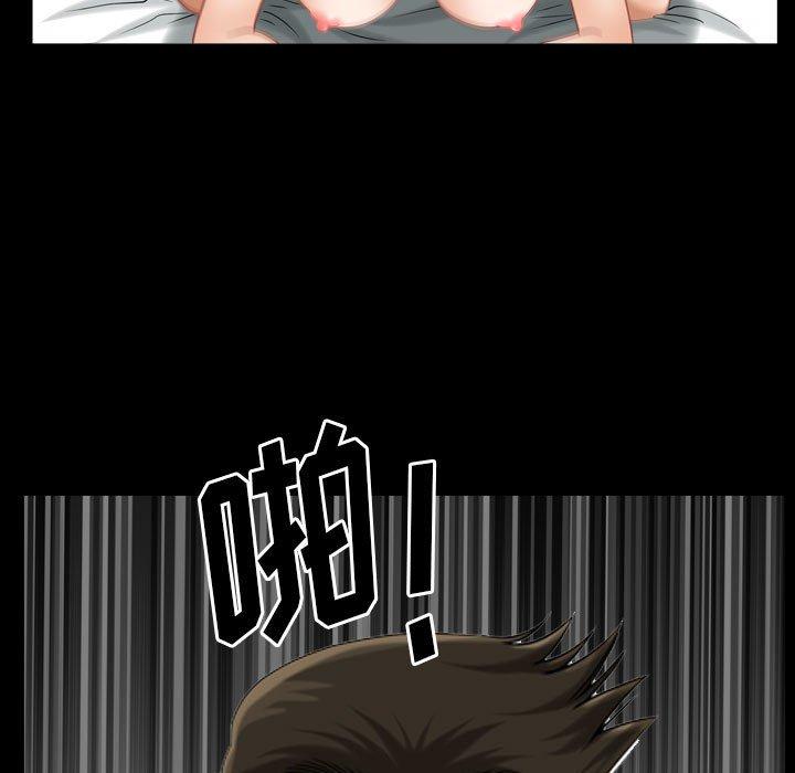 《小混混》漫画 第24话
