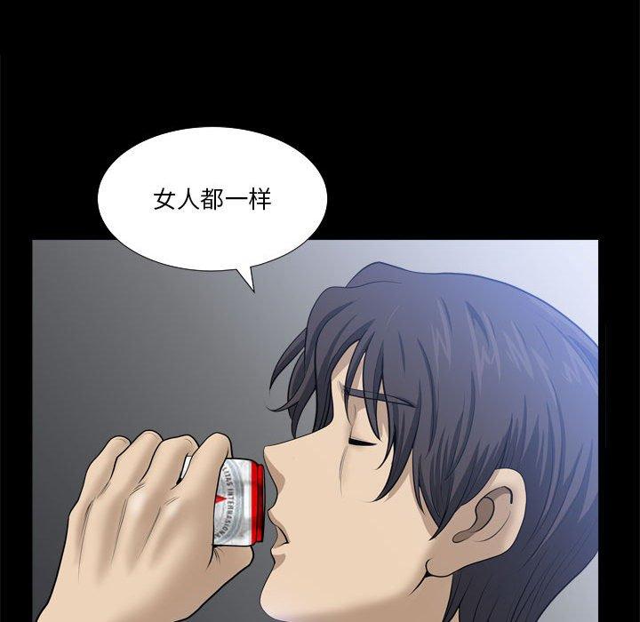 《小混混》漫画 第24话