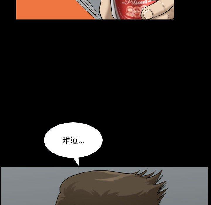 《小混混》漫画 第24话