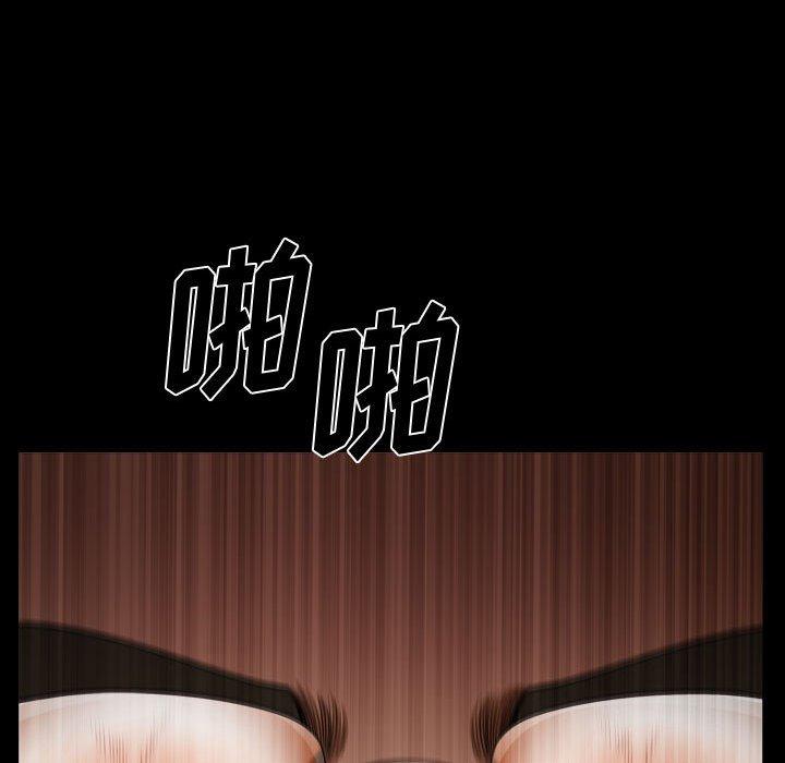 《小混混》漫画 第24话