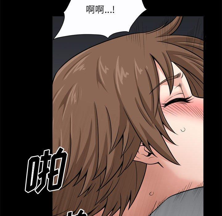 《小混混》漫画 第24话