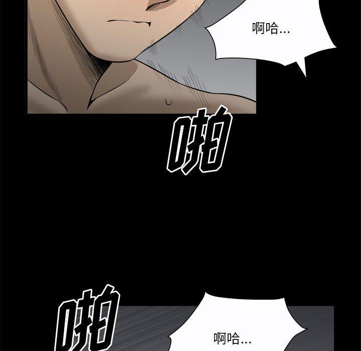 《小混混》漫画 第24话