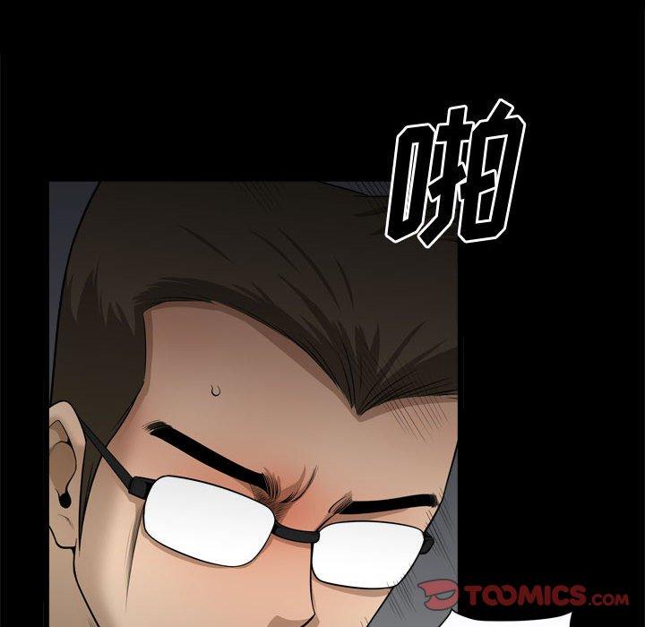 《小混混》漫画 第24话