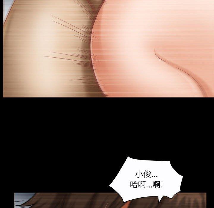 《小混混》漫画 第24话