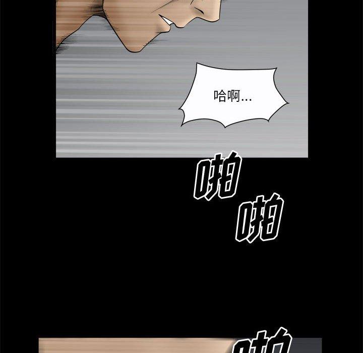 《小混混》漫画 第24话