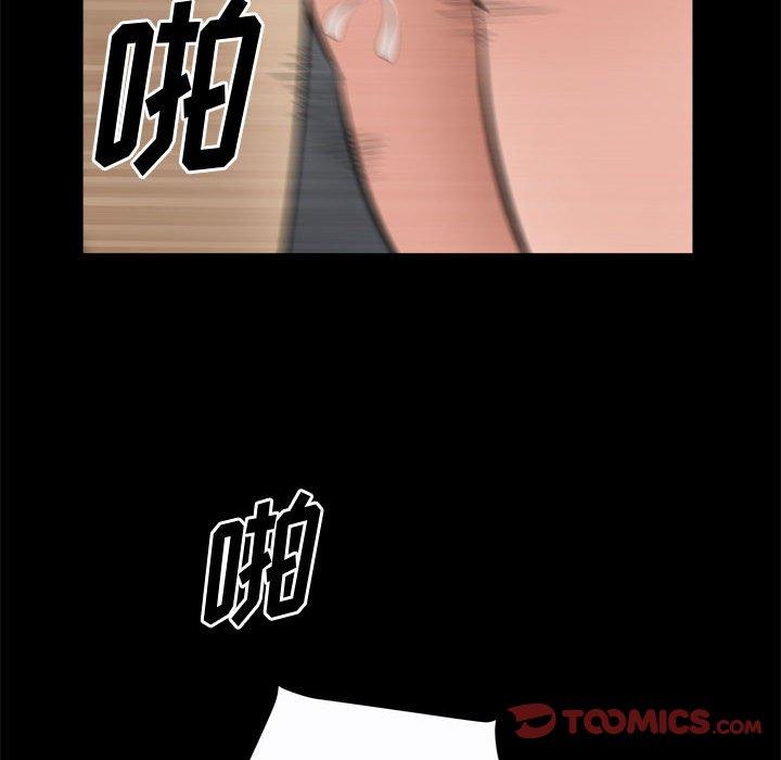 《小混混》漫画 第24话