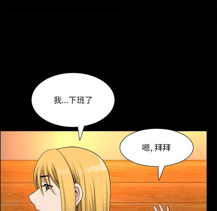 《小混混》漫画 第25话