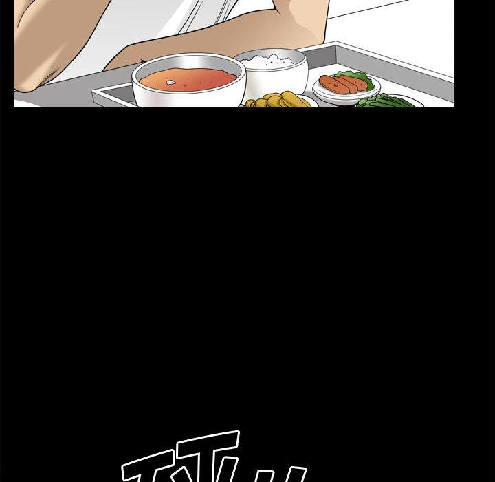 《小混混》漫画 第25话