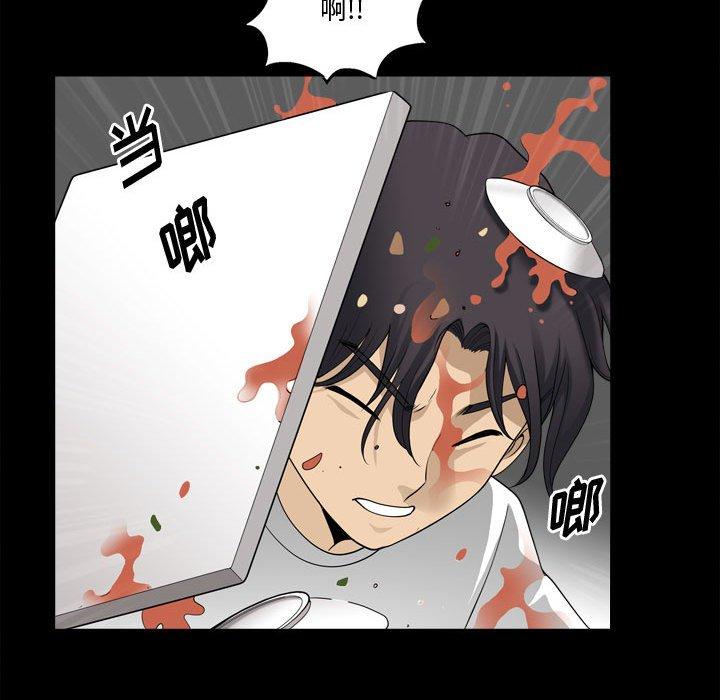 《小混混》漫画 第25话