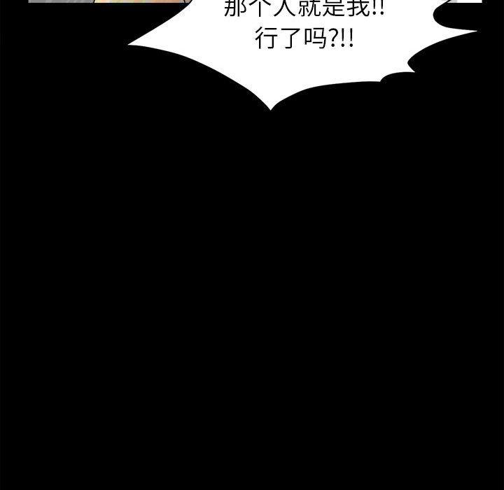 《小混混》漫画 第25话