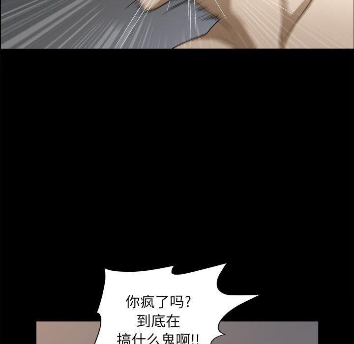 《小混混》漫画 第25话