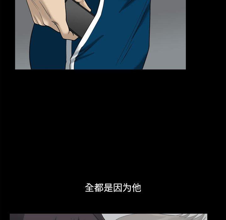 《小混混》漫画 第25话