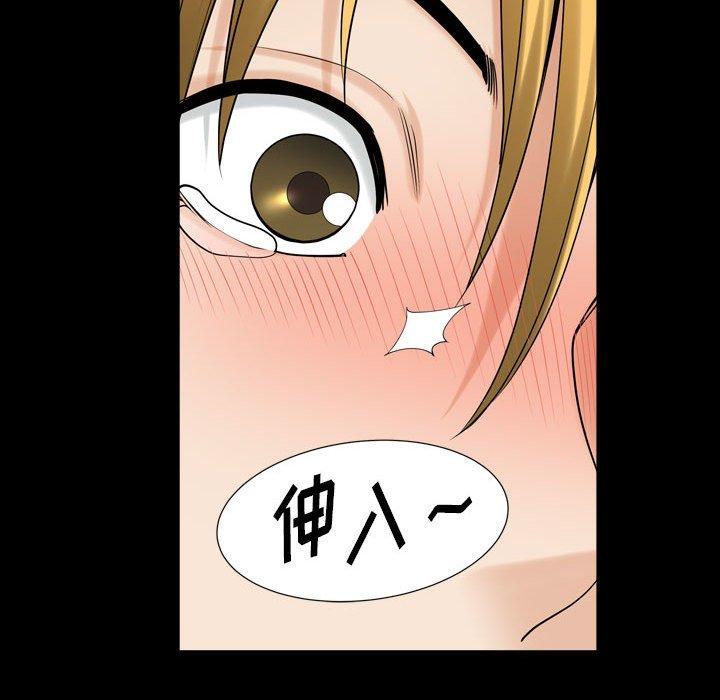 《小混混》漫画 第26话
