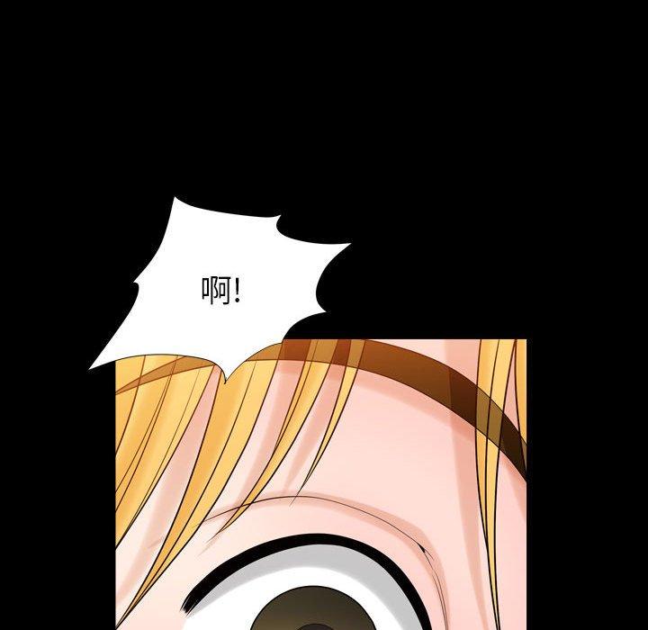 《小混混》漫画 第26话