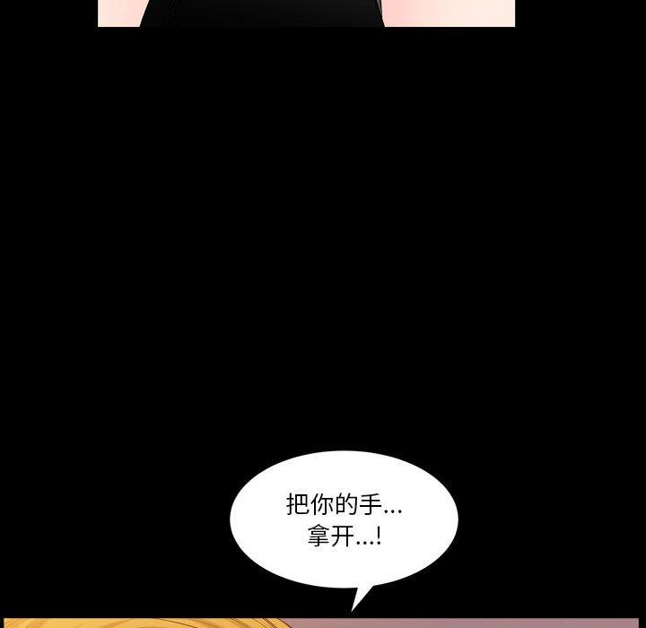 《小混混》漫画 第26话