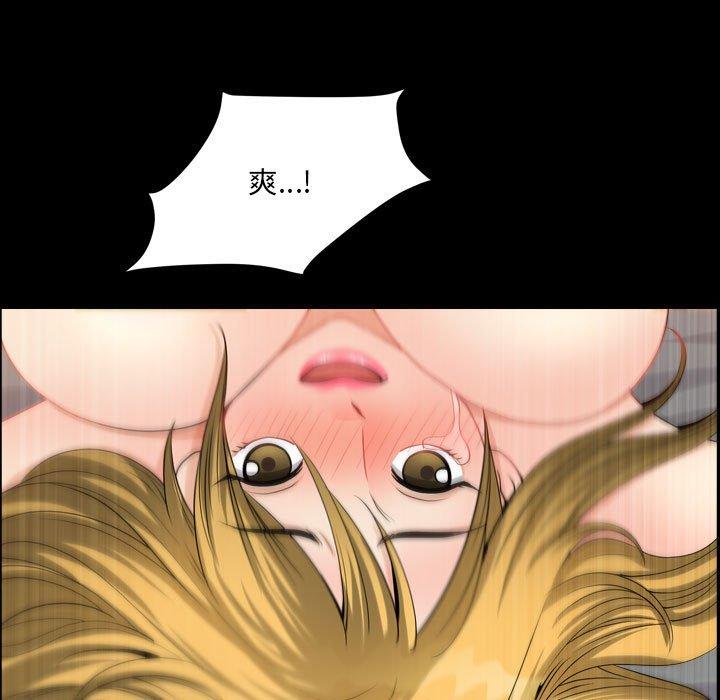 《小混混》漫画 第26话