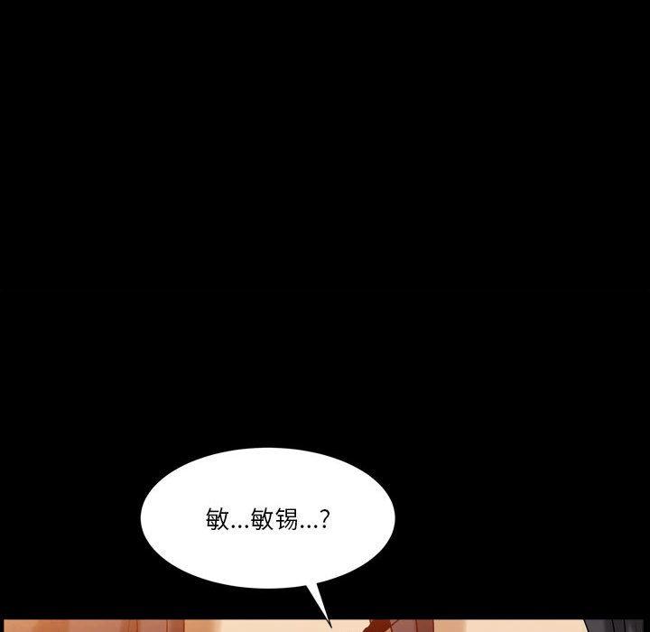 《小混混》漫画 第26话