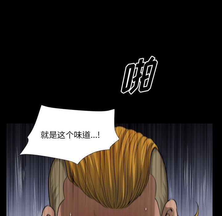 《小混混》漫画 第26话