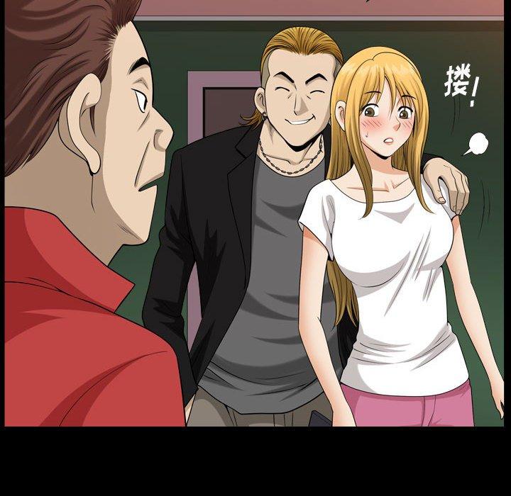 《小混混》漫画 第26话