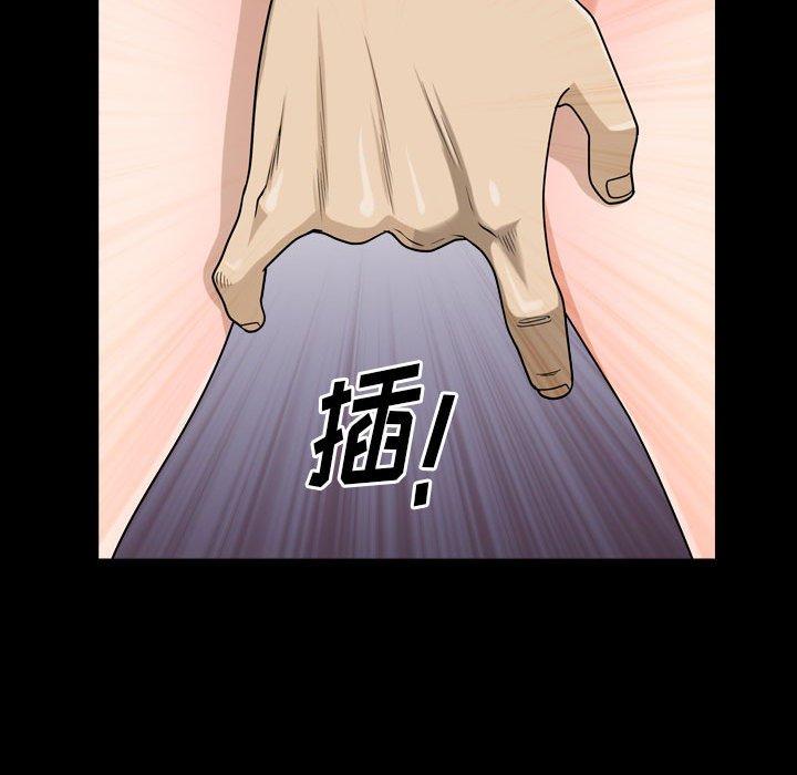 《小混混》漫画 第26话