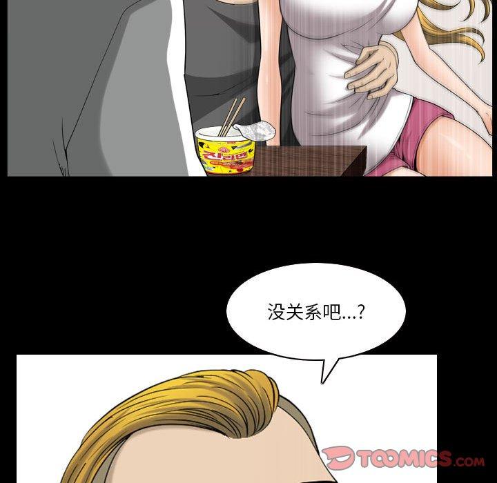 《小混混》漫画 第27话